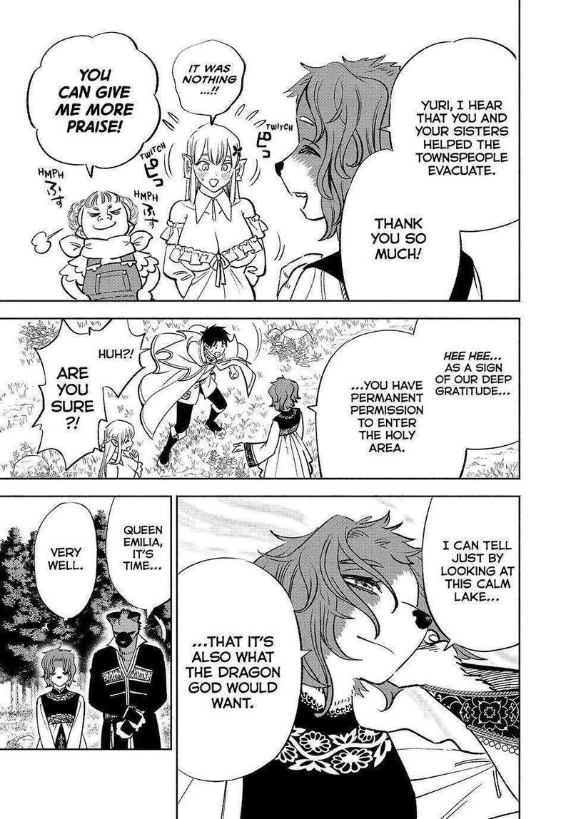Fuguushoku Kanteishi Ga Jitsu Wa Saikyou Datta Naraku De Kitaeta Saikyou No Shingan De Musou Suru 60 4