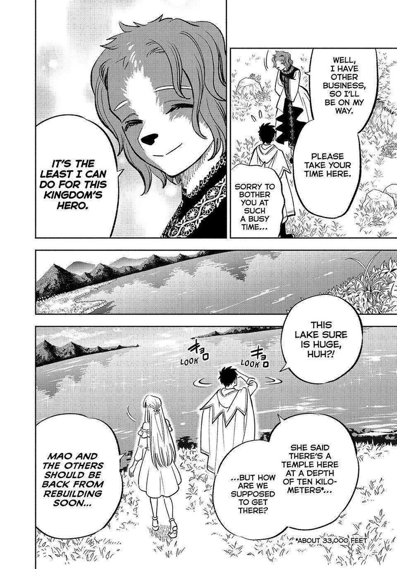 Fuguushoku Kanteishi Ga Jitsu Wa Saikyou Datta Naraku De Kitaeta Saikyou No Shingan De Musou Suru 60 5