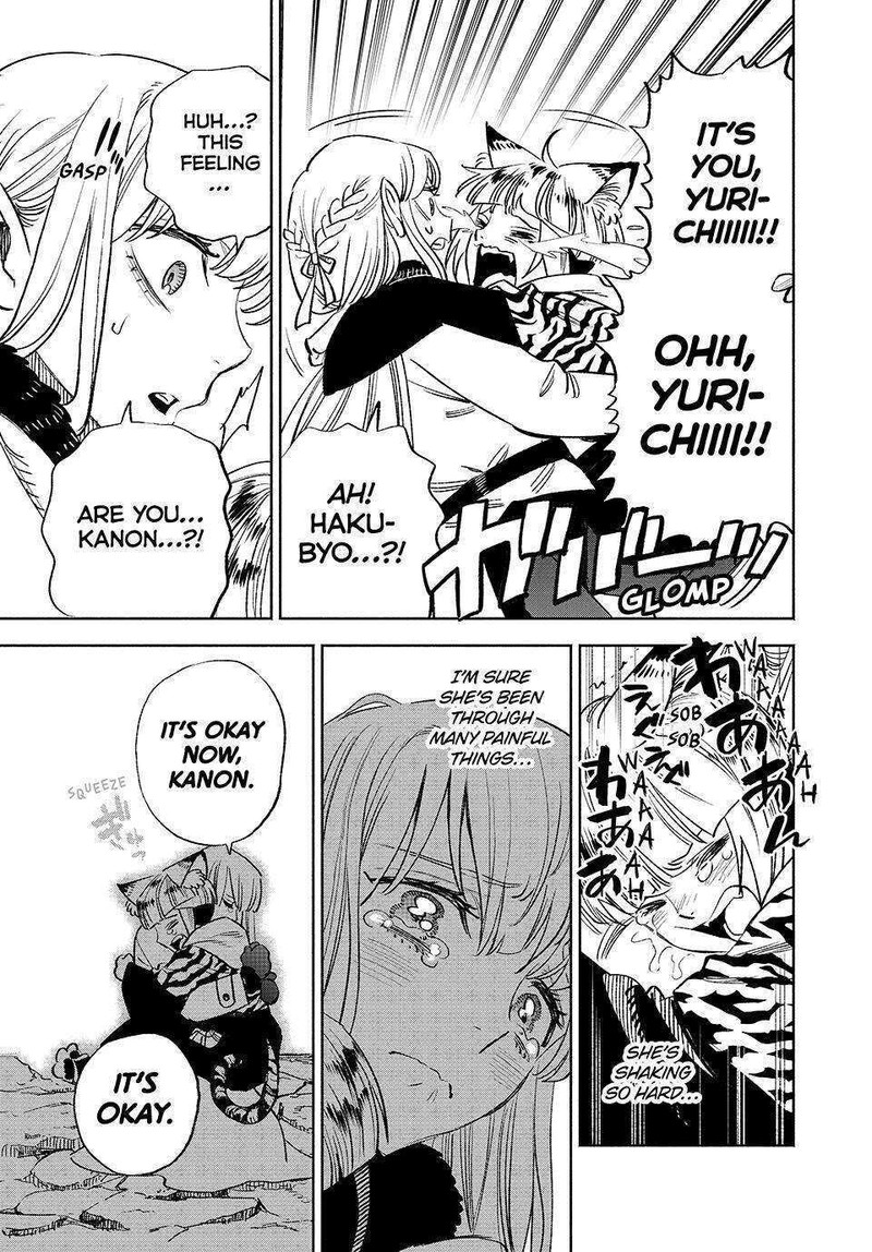 Fuguushoku Kanteishi Ga Jitsu Wa Saikyou Datta Naraku De Kitaeta Saikyou No Shingan De Musou Suru 64 6