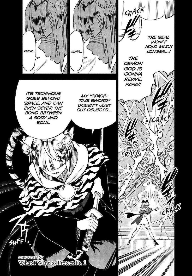 Fuguushoku Kanteishi Ga Jitsu Wa Saikyou Datta Naraku De Kitaeta Saikyou No Shingan De Musou Suru 65 1