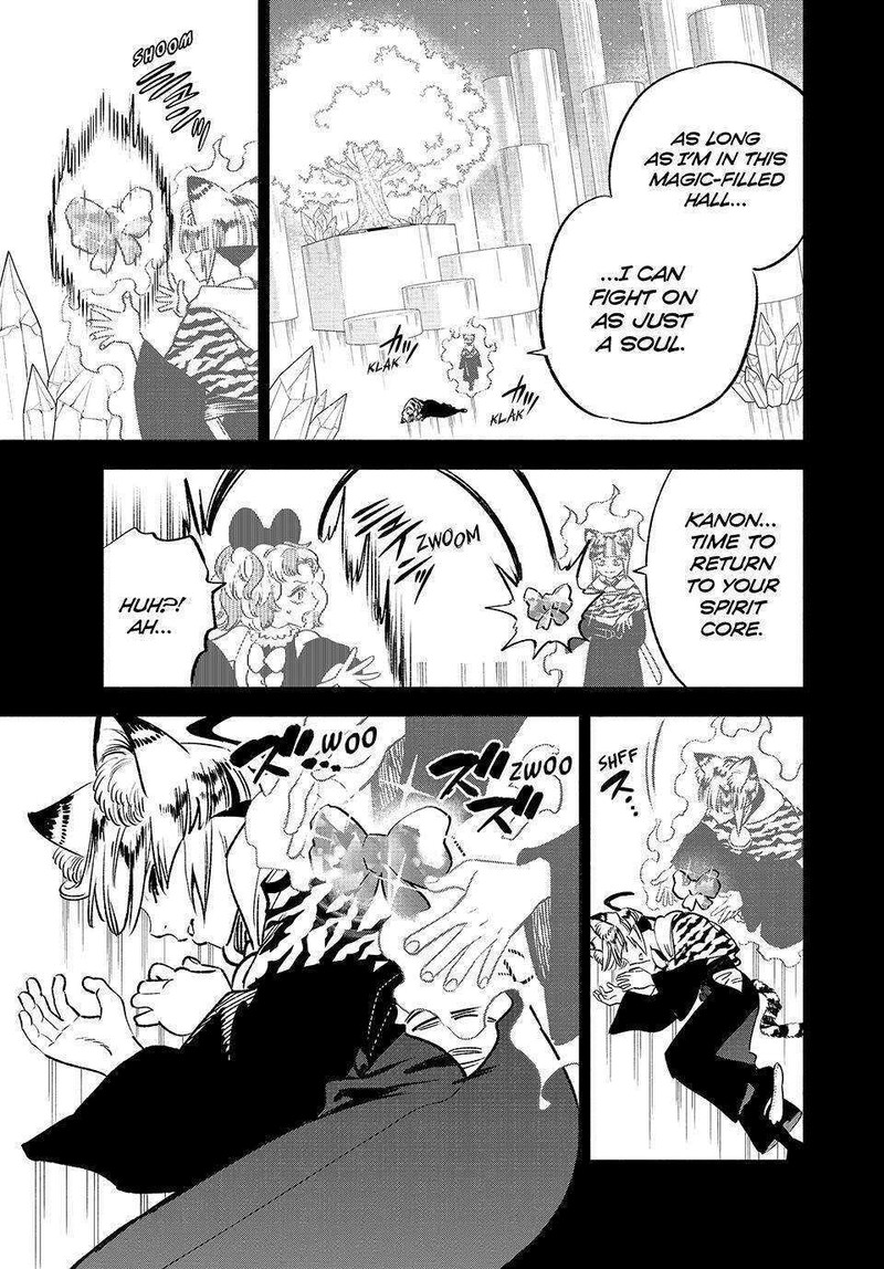 Fuguushoku Kanteishi Ga Jitsu Wa Saikyou Datta Naraku De Kitaeta Saikyou No Shingan De Musou Suru 65 4