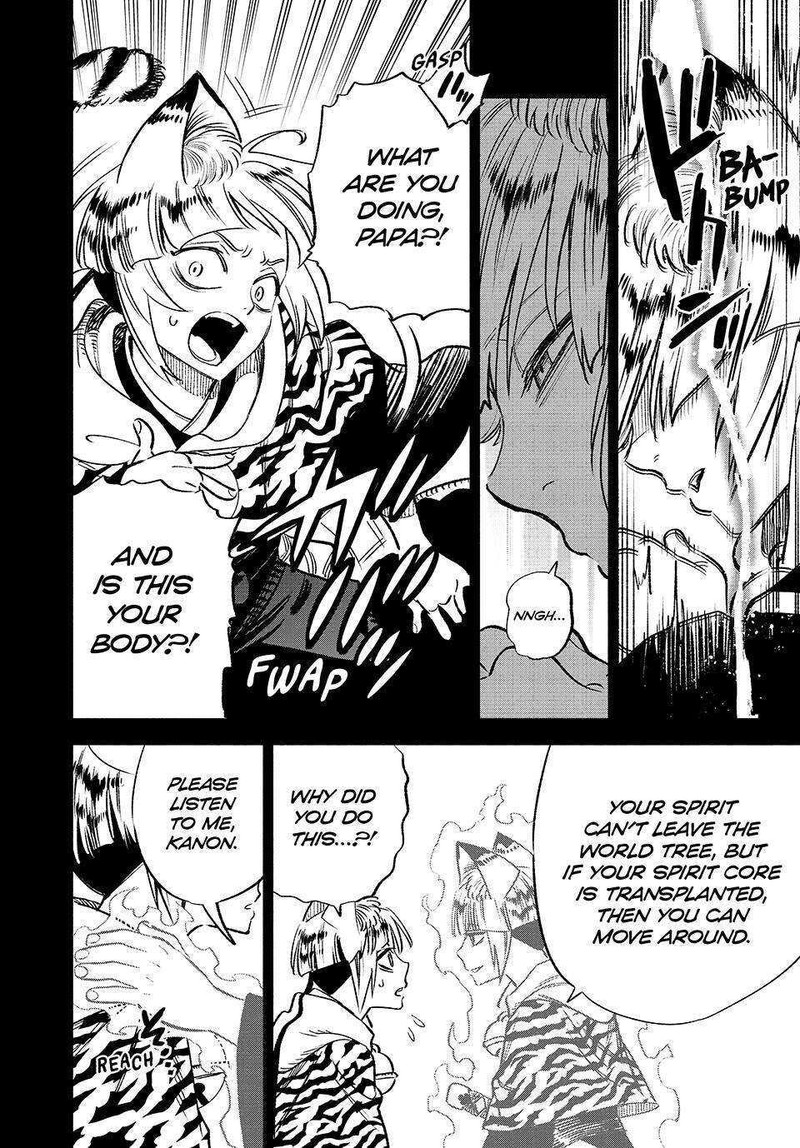 Fuguushoku Kanteishi Ga Jitsu Wa Saikyou Datta Naraku De Kitaeta Saikyou No Shingan De Musou Suru 65 5