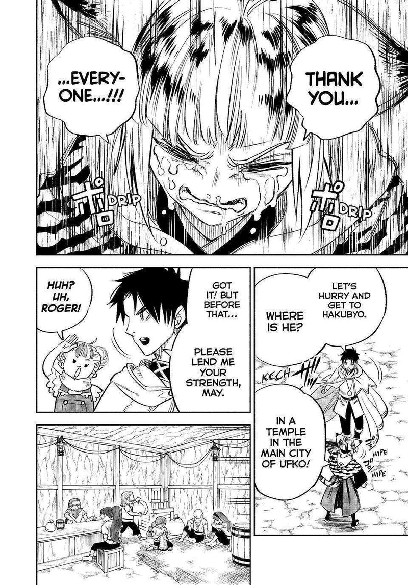 Fuguushoku Kanteishi Ga Jitsu Wa Saikyou Datta Naraku De Kitaeta Saikyou No Shingan De Musou Suru 66 3