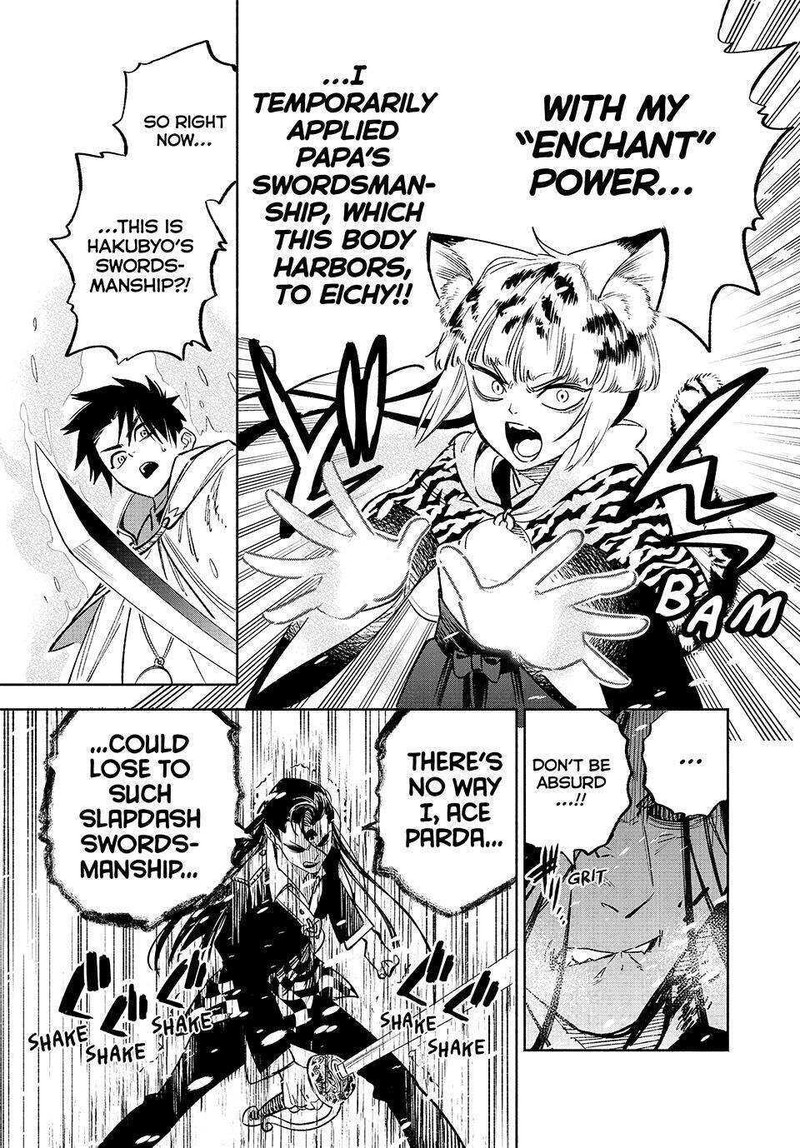 Fuguushoku Kanteishi Ga Jitsu Wa Saikyou Datta Naraku De Kitaeta Saikyou No Shingan De Musou Suru 69 15