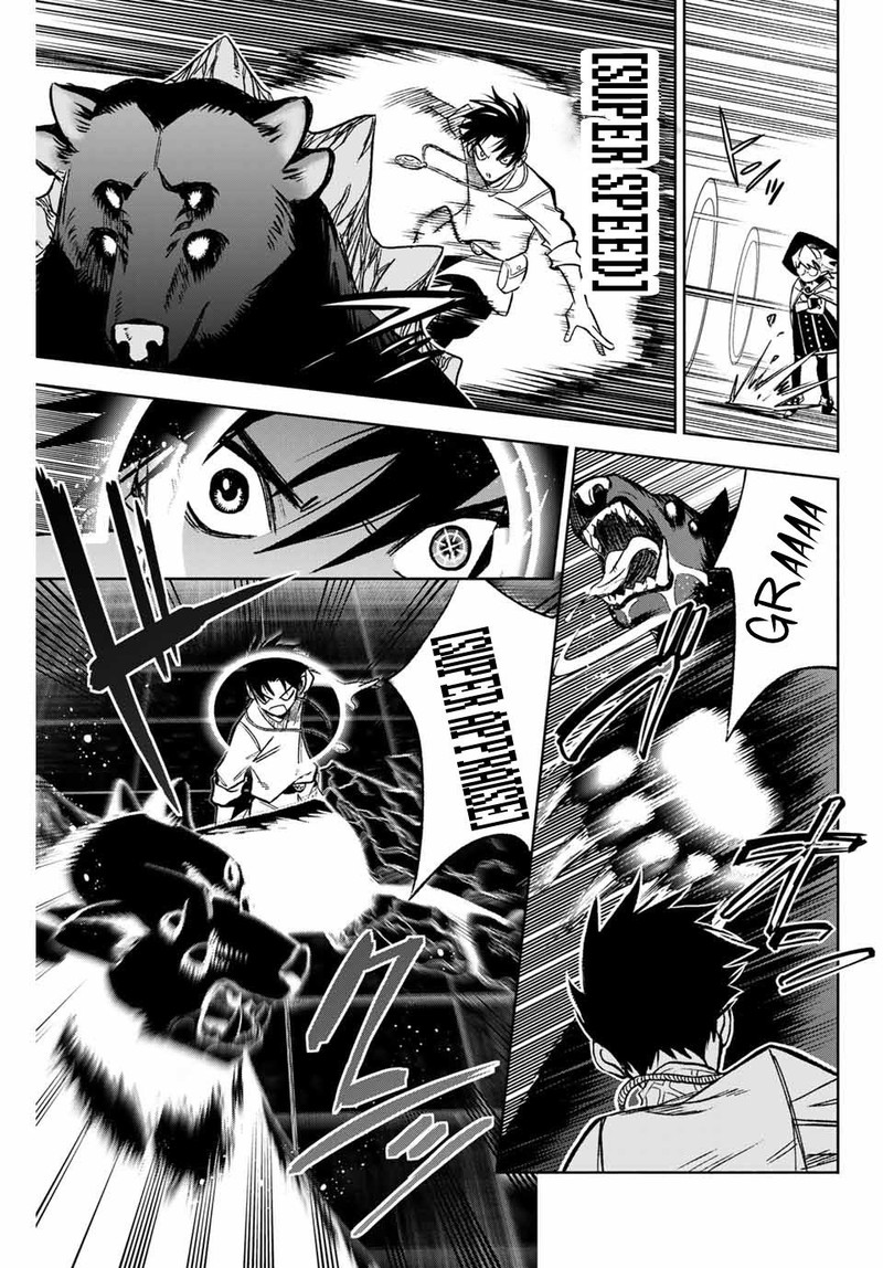 Fuguushoku Kanteishi Ga Jitsu Wa Saikyou Datta Naraku De Kitaeta Saikyou No Shingan De Musou Suru 6a 6