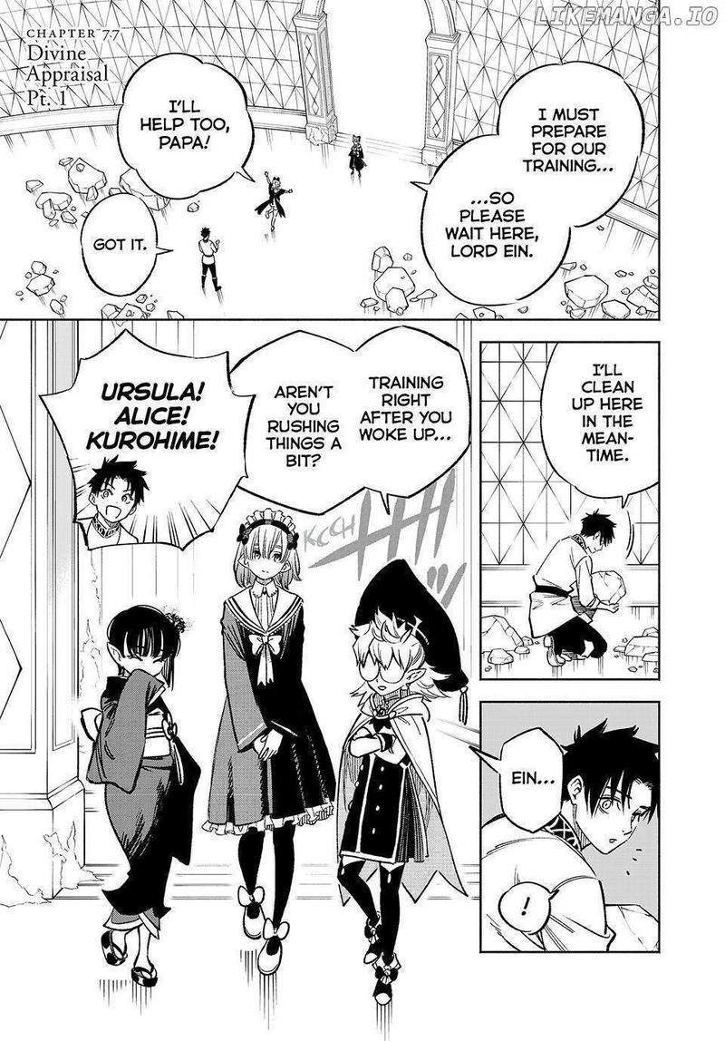 Fuguushoku Kanteishi Ga Jitsu Wa Saikyou Datta Naraku De Kitaeta Saikyou No Shingan De Musou Suru 77 1