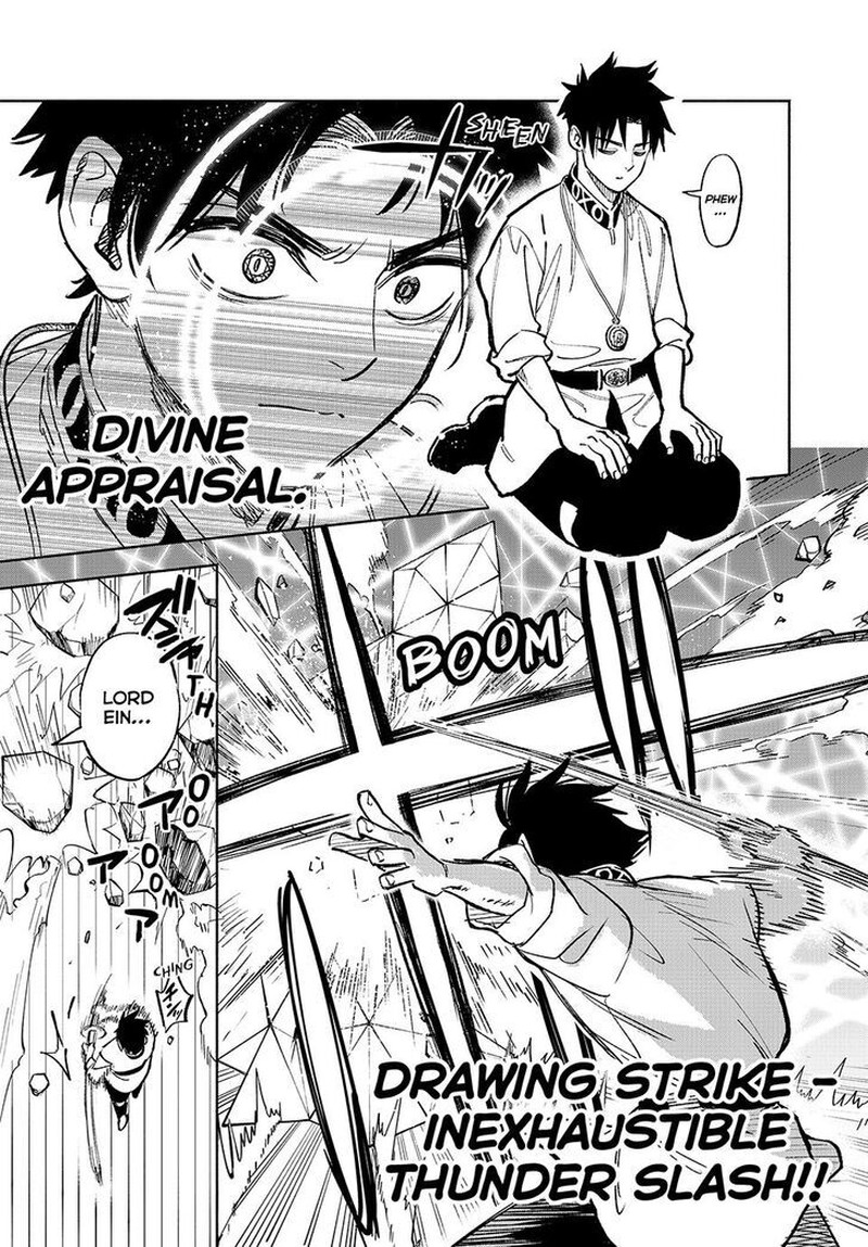 Fuguushoku Kanteishi Ga Jitsu Wa Saikyou Datta Naraku De Kitaeta Saikyou No Shingan De Musou Suru 78 12