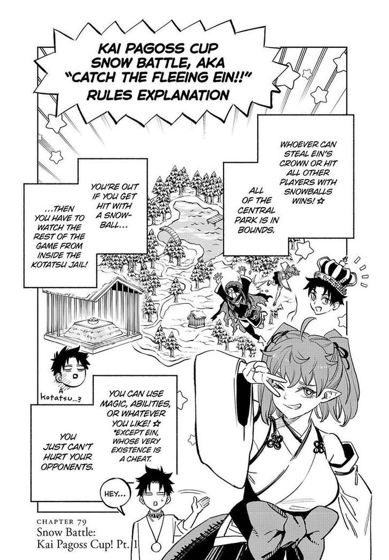 Fuguushoku Kanteishi Ga Jitsu Wa Saikyou Datta Naraku De Kitaeta Saikyou No Shingan De Musou Suru 79 1