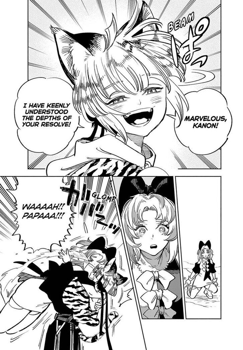 Fuguushoku Kanteishi Ga Jitsu Wa Saikyou Datta Naraku De Kitaeta Saikyou No Shingan De Musou Suru 80 18