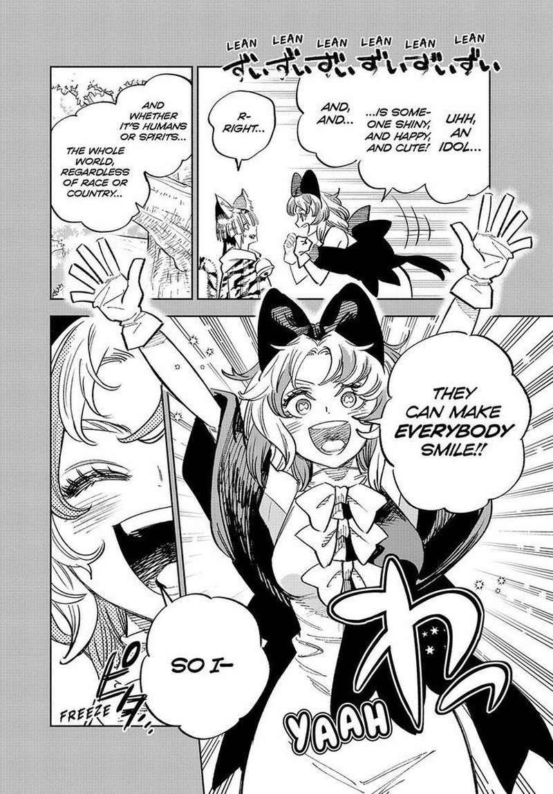Fuguushoku Kanteishi Ga Jitsu Wa Saikyou Datta Naraku De Kitaeta Saikyou No Shingan De Musou Suru 80 2