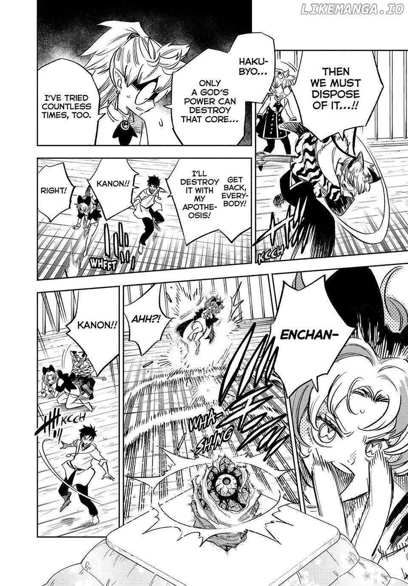 Fuguushoku Kanteishi Ga Jitsu Wa Saikyou Datta Naraku De Kitaeta Saikyou No Shingan De Musou Suru 82 16