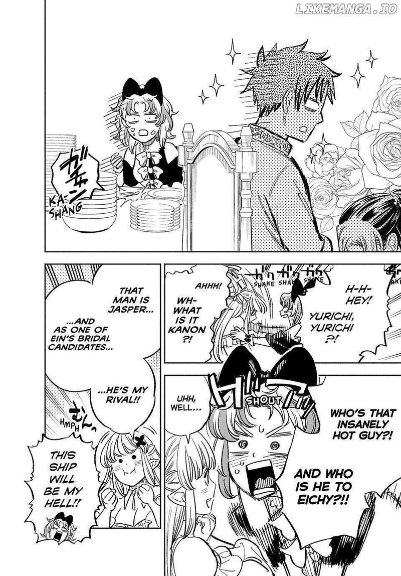 Fuguushoku Kanteishi Ga Jitsu Wa Saikyou Datta Naraku De Kitaeta Saikyou No Shingan De Musou Suru 83 12