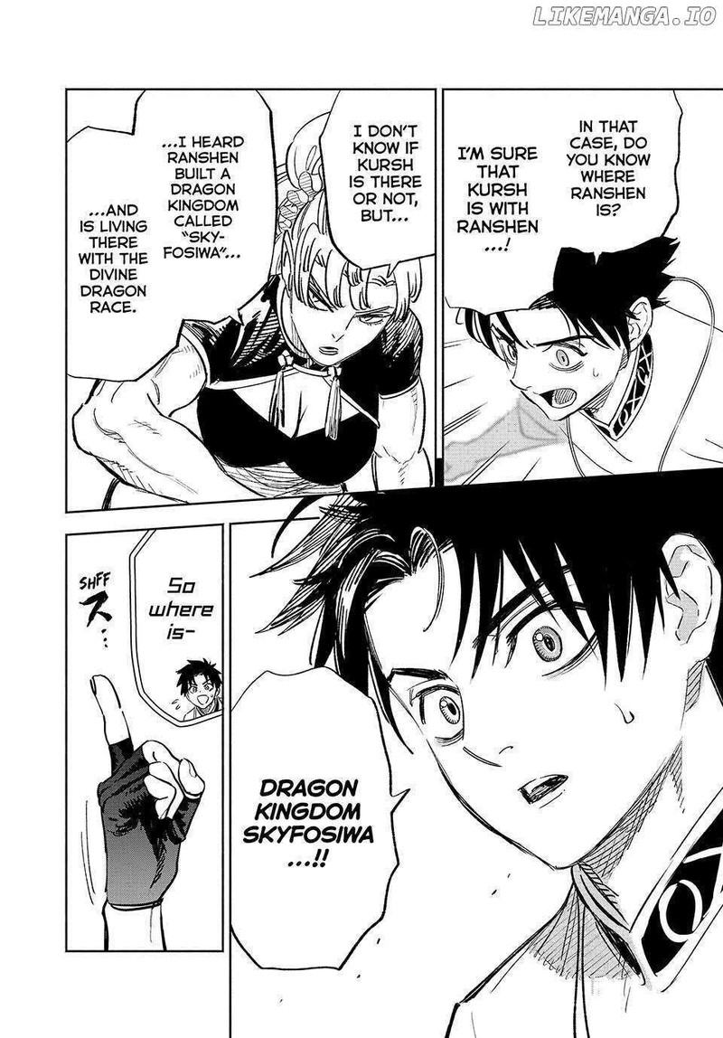 Fuguushoku Kanteishi Ga Jitsu Wa Saikyou Datta Naraku De Kitaeta Saikyou No Shingan De Musou Suru 83 20