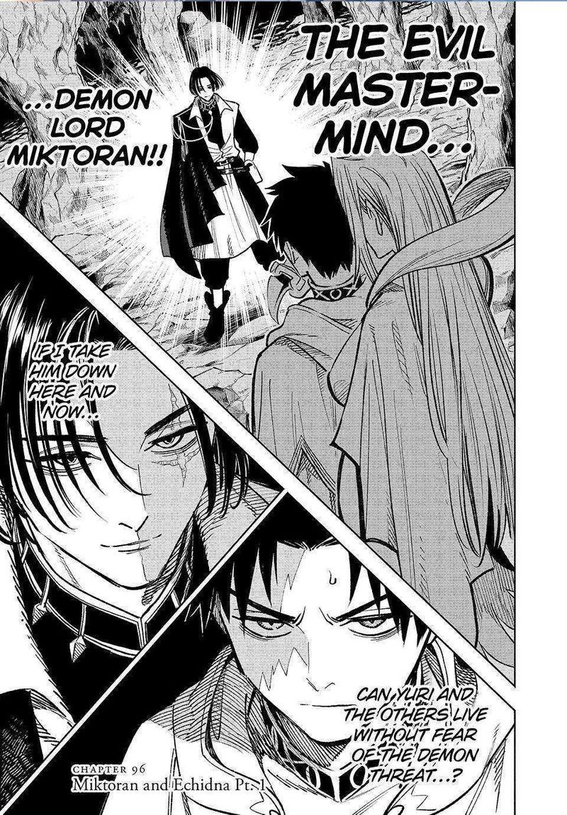 Fuguushoku Kanteishi Ga Jitsu Wa Saikyou Datta Naraku De Kitaeta Saikyou No Shingan De Musou Suru 96 1
