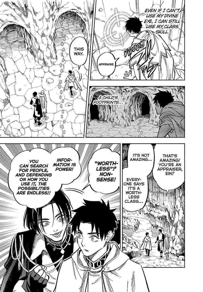 Fuguushoku Kanteishi Ga Jitsu Wa Saikyou Datta Naraku De Kitaeta Saikyou No Shingan De Musou Suru 96 10