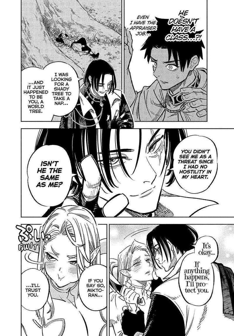 Fuguushoku Kanteishi Ga Jitsu Wa Saikyou Datta Naraku De Kitaeta Saikyou No Shingan De Musou Suru 96 5