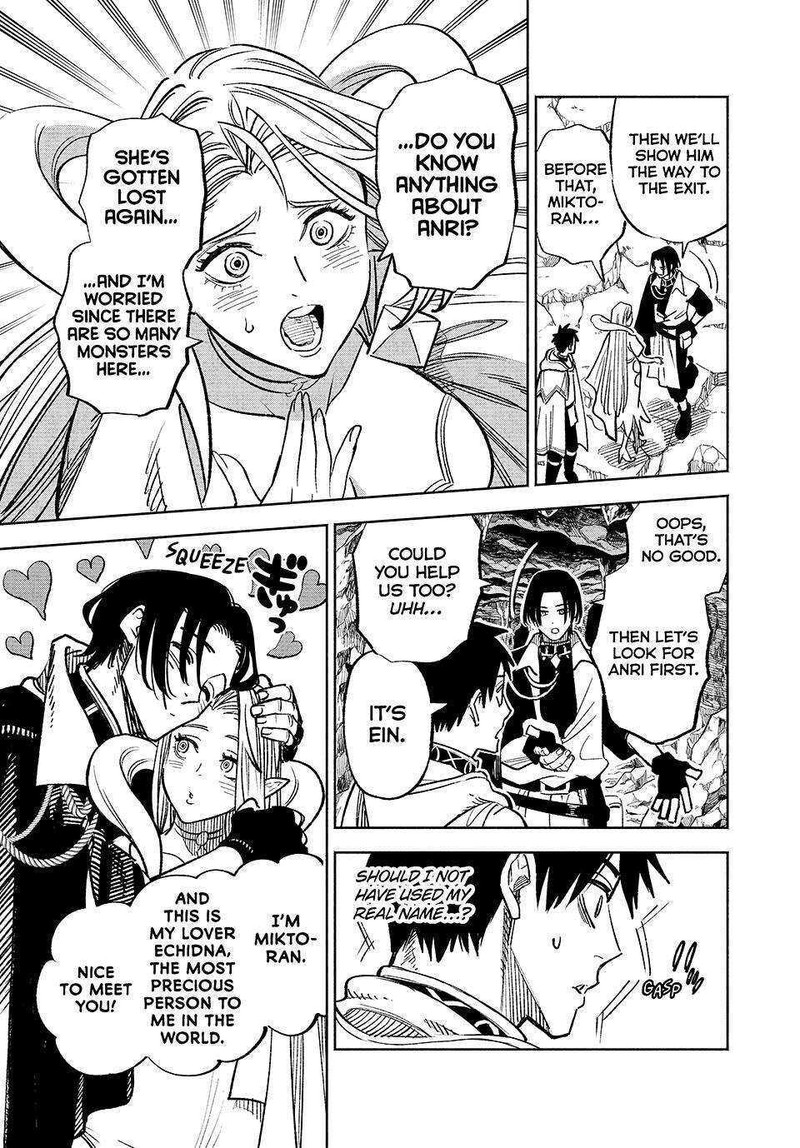 Fuguushoku Kanteishi Ga Jitsu Wa Saikyou Datta Naraku De Kitaeta Saikyou No Shingan De Musou Suru 96 6
