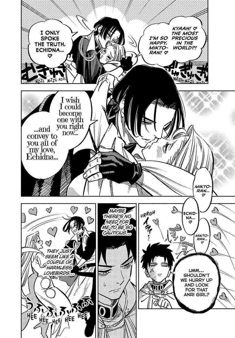 Fuguushoku Kanteishi Ga Jitsu Wa Saikyou Datta Naraku De Kitaeta Saikyou No Shingan De Musou Suru 96 7