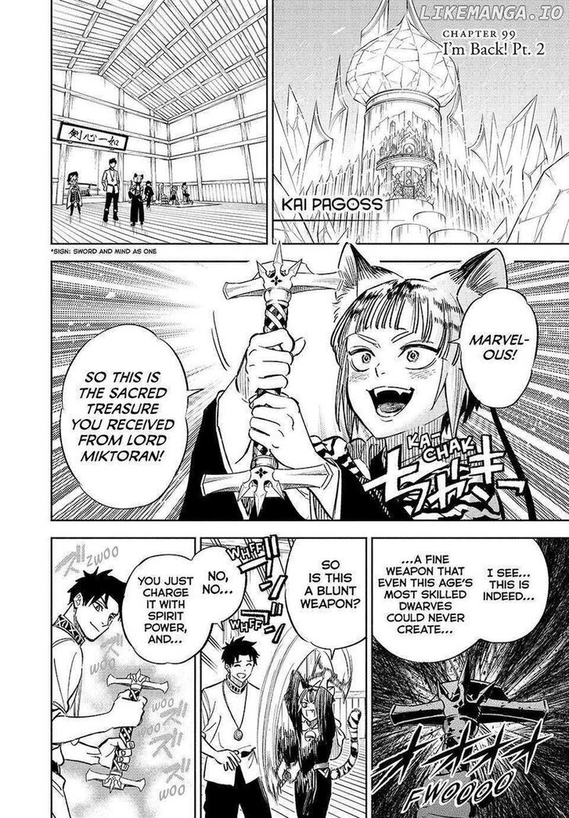 Fuguushoku Kanteishi Ga Jitsu Wa Saikyou Datta Naraku De Kitaeta Saikyou No Shingan De Musou Suru 99 13
