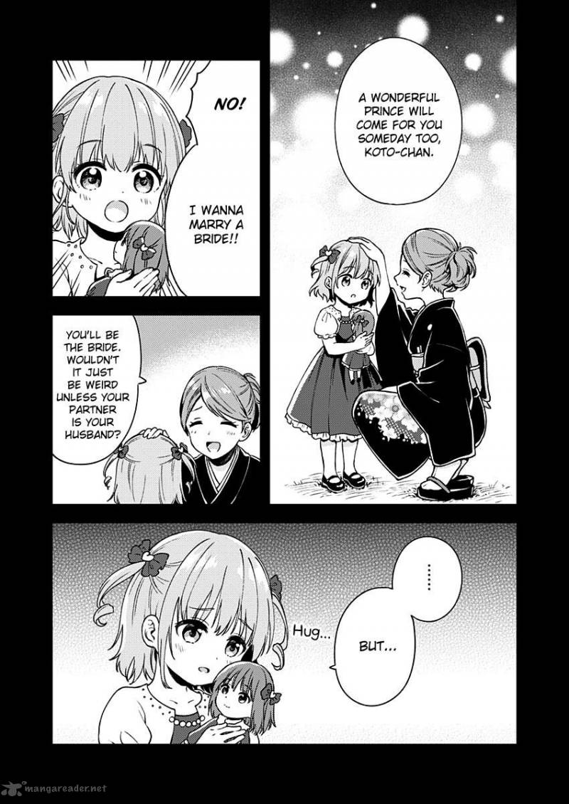 Fukakai Na Boku No Subete O 10 8