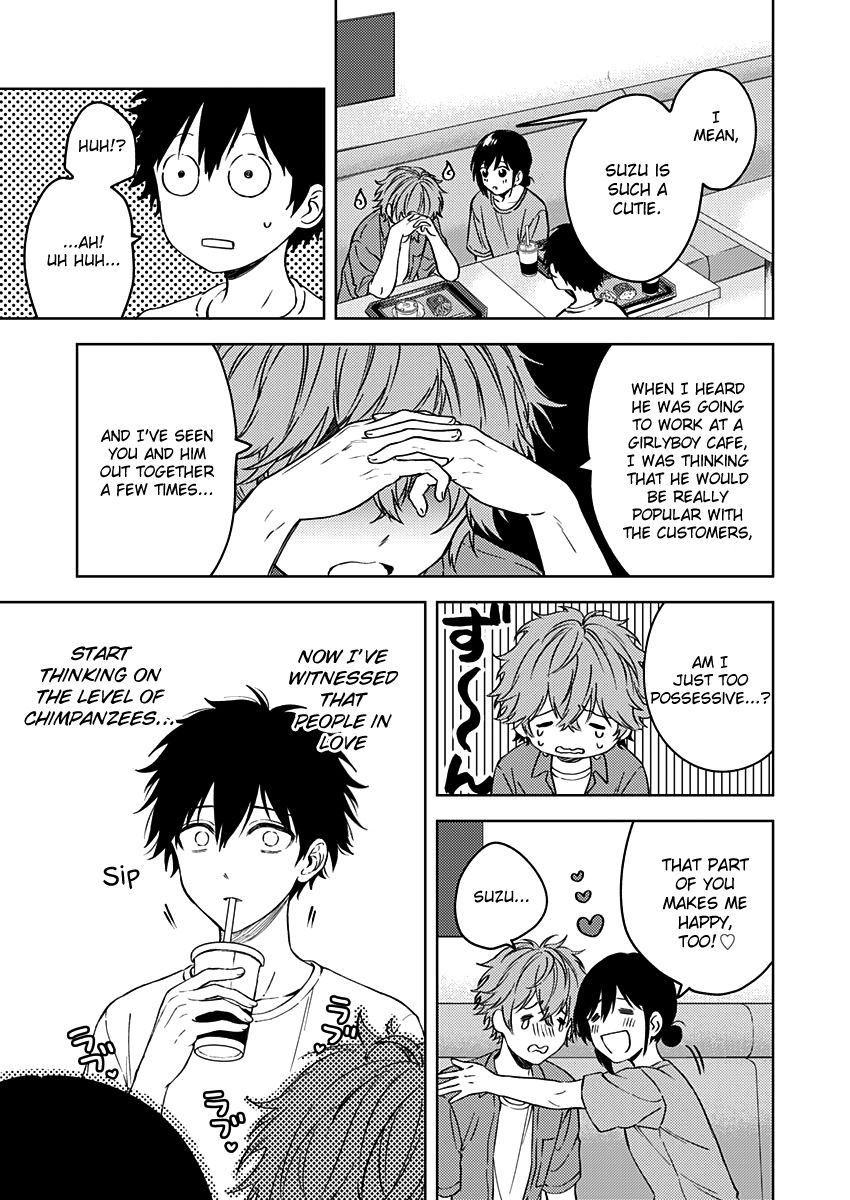 Fukakai Na Boku No Subete O 14 7