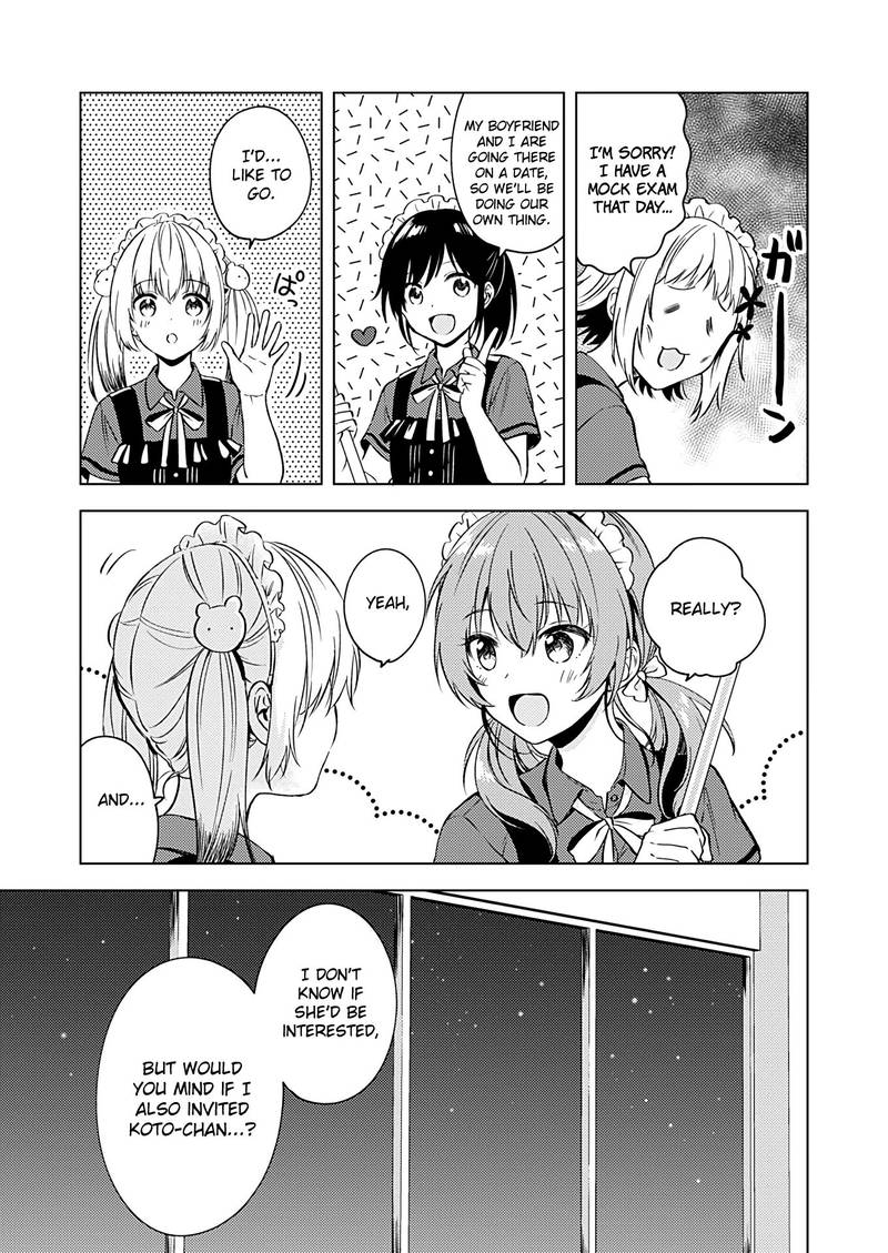 Fukakai Na Boku No Subete O 15 7