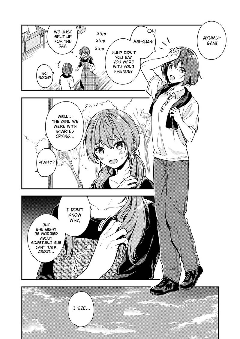 Fukakai Na Boku No Subete O 16 4