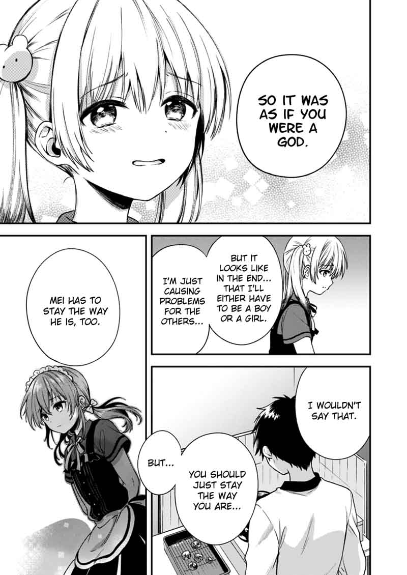 Fukakai Na Boku No Subete O 2 28