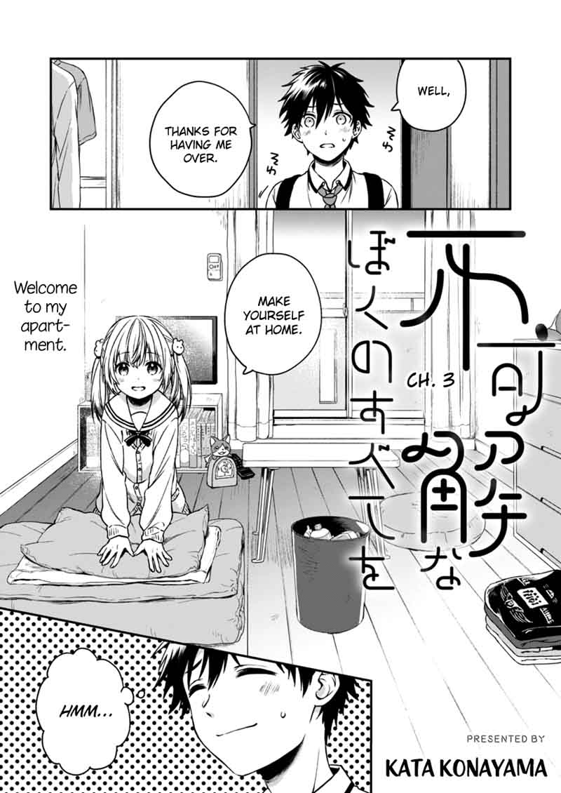 Fukakai Na Boku No Subete O 3 4