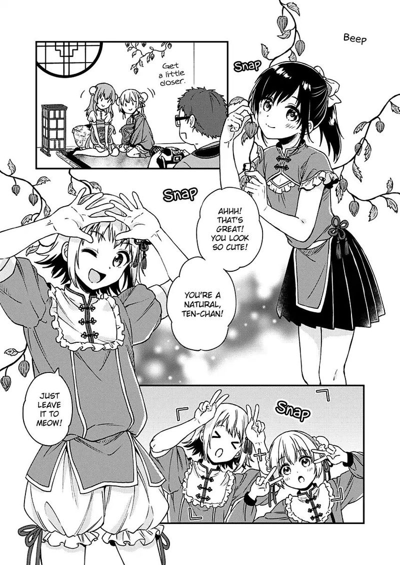 Fukakai Na Boku No Subete O 9 18