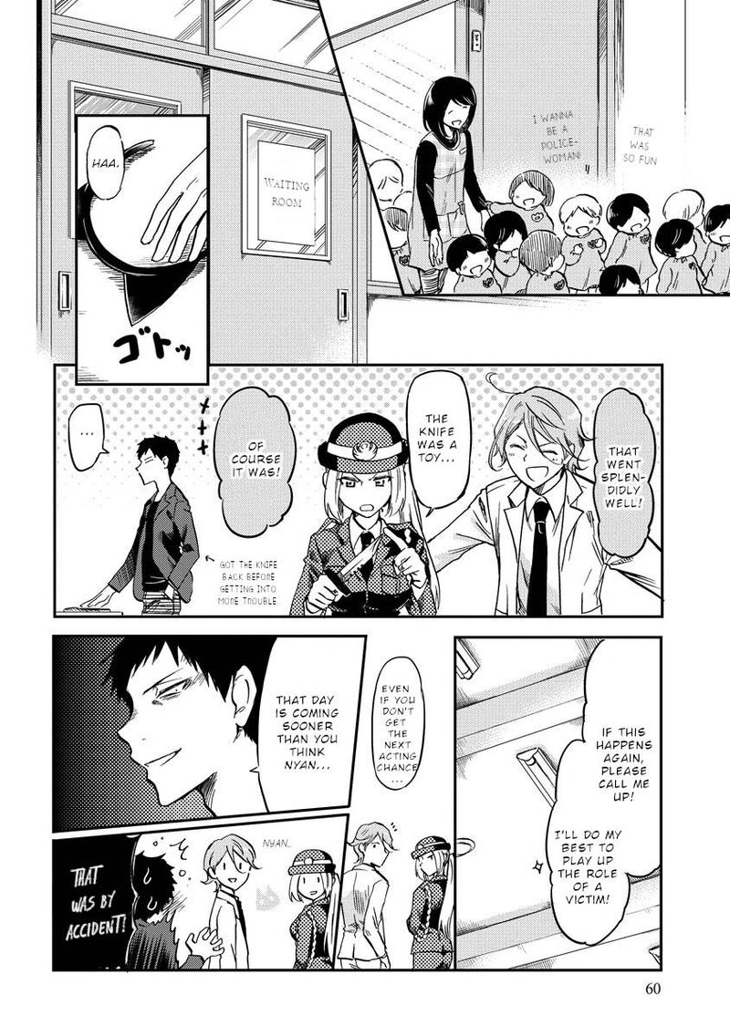 Fukei San To Ansatsu San 7 11