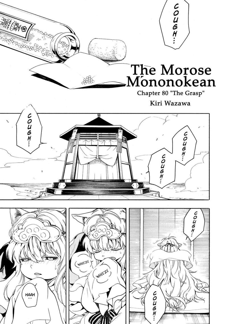 Fukigen Na Mononokean 80 2