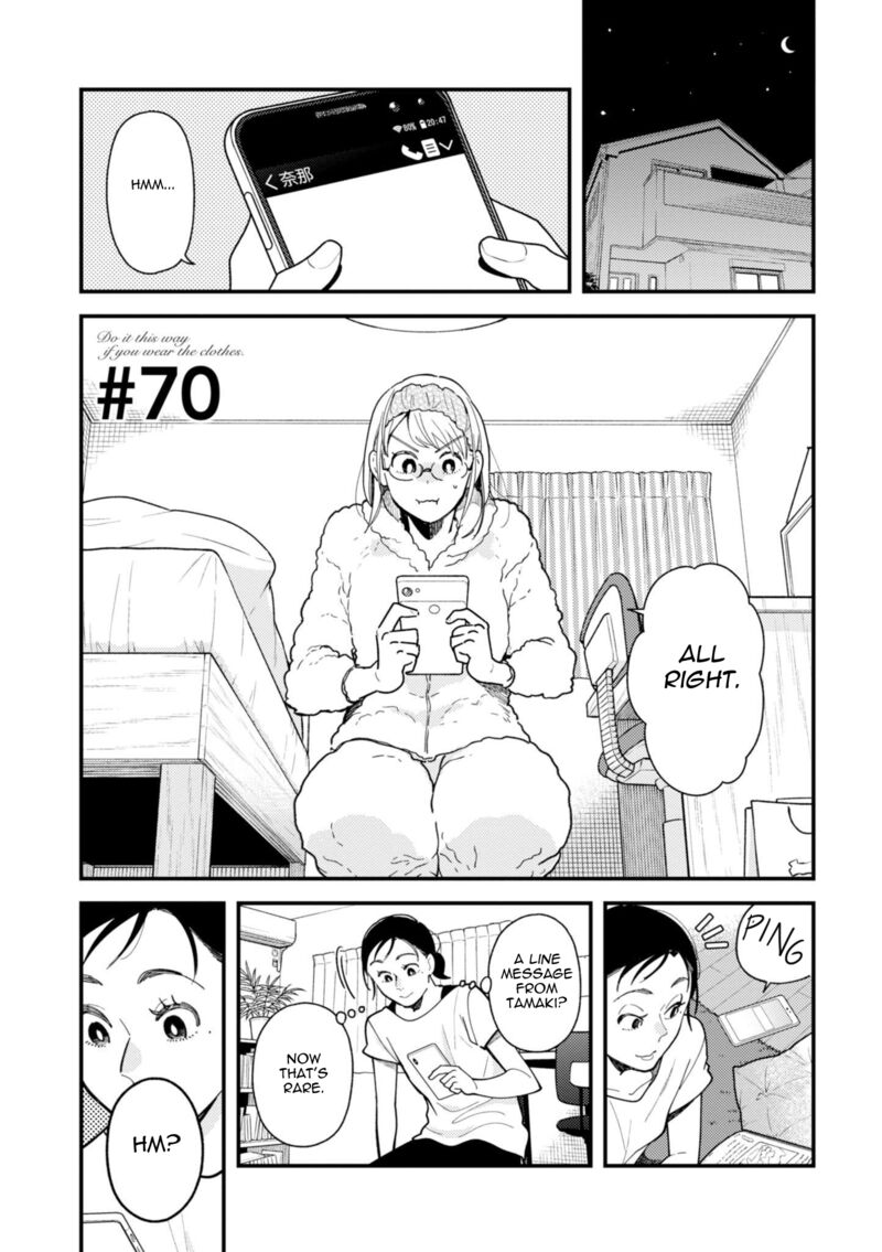 Fuku Wo Kiru Nara Konna Fuu Ni 70 1