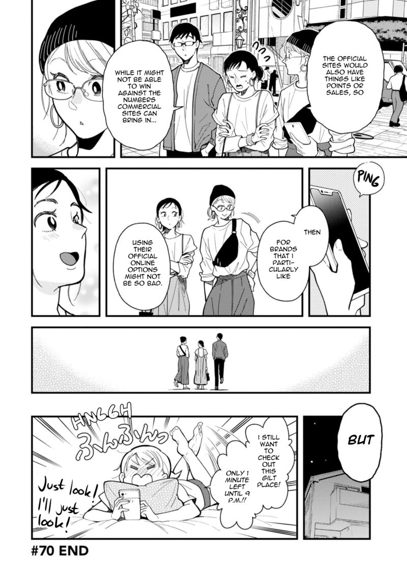 Fuku Wo Kiru Nara Konna Fuu Ni 70 16