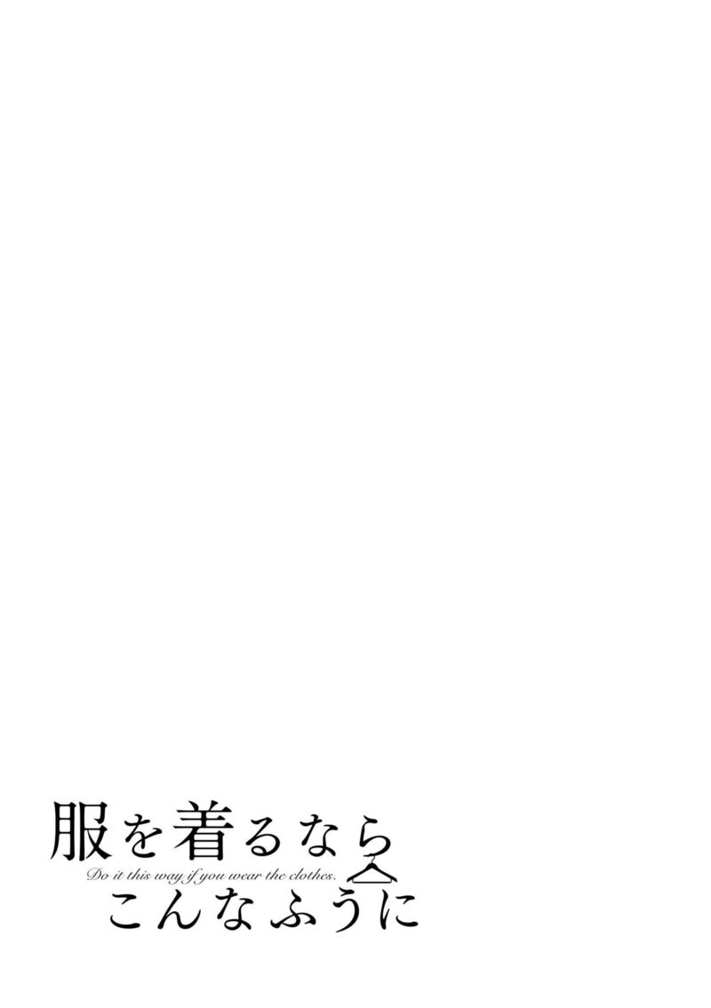 Fuku Wo Kiru Nara Konna Fuu Ni 88 19
