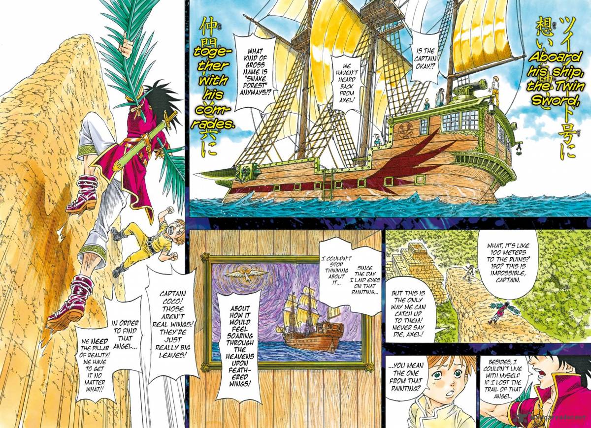 Full Ahead Coco Zervance 1 3