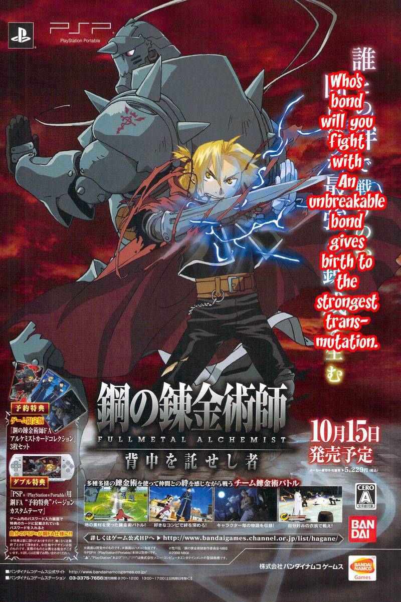 Full Metal Alchemist 100 4