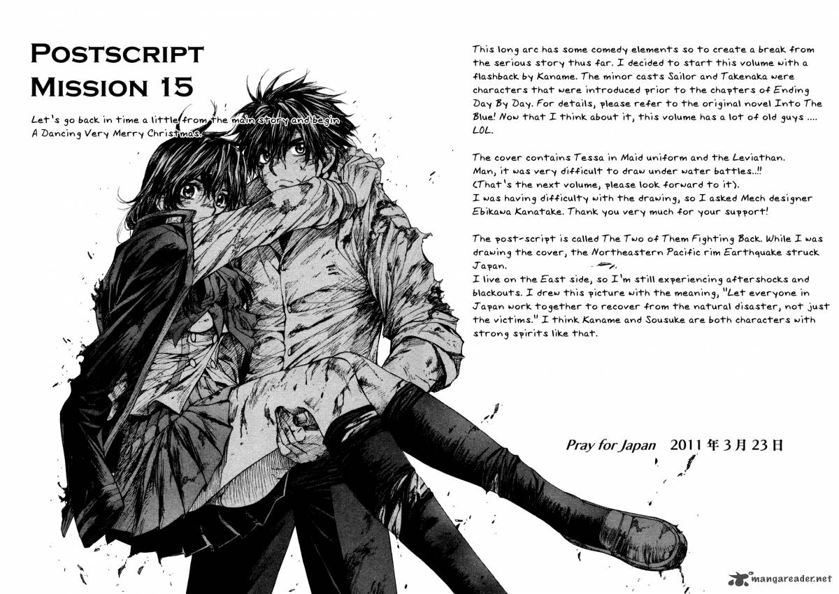 Full Metal Panic Sigma 66 27