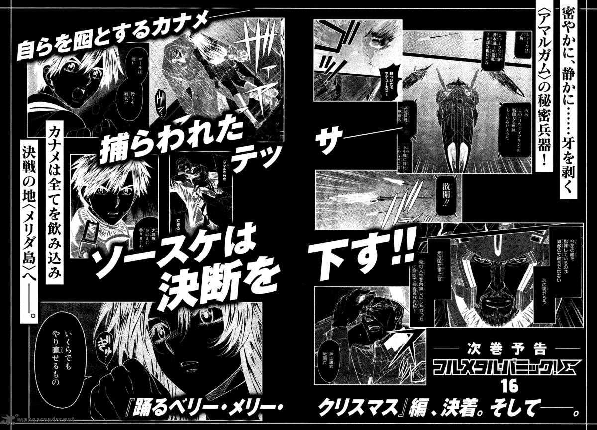Full Metal Panic Sigma 66 28