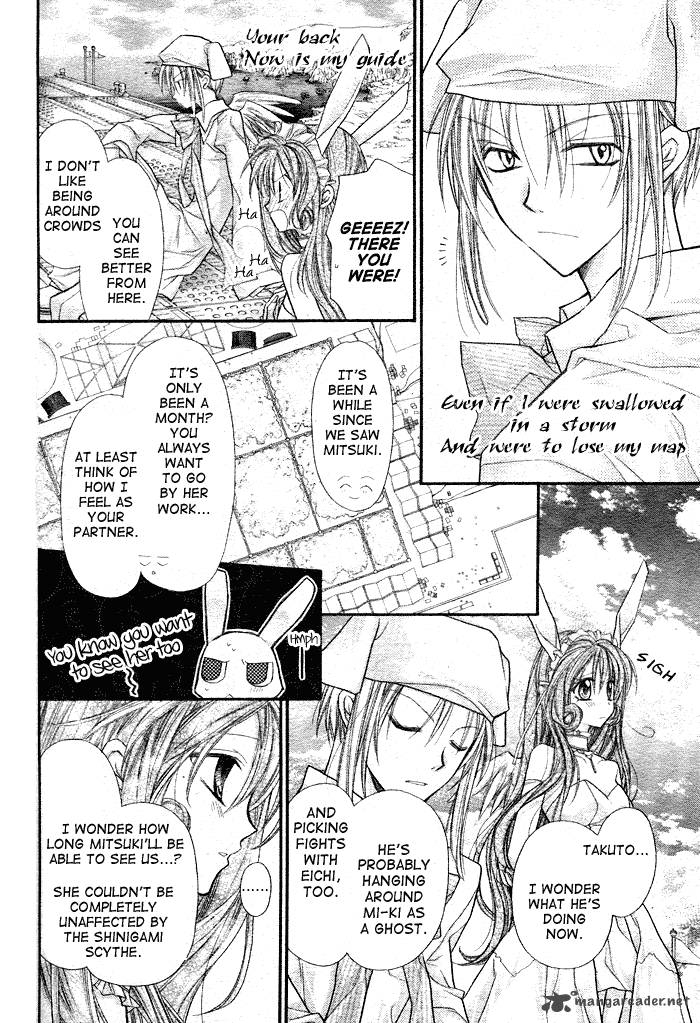 Full Moon Wo Sagashite 30 5