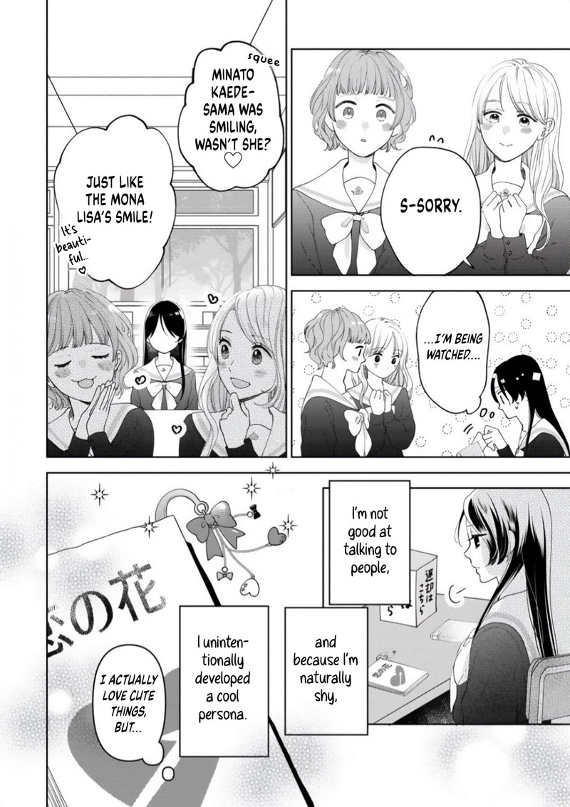 Furetai Wa Koi No Hajimari 2 2