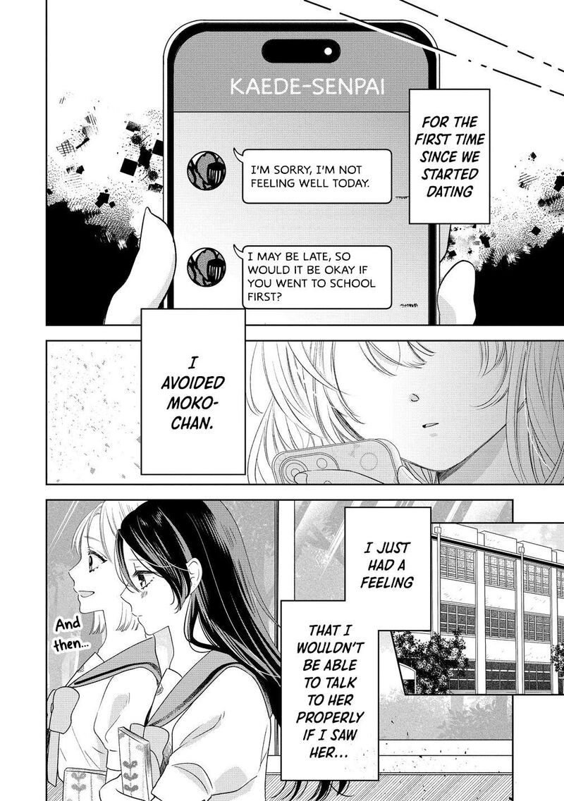 Furetai Wa Koi No Hajimari 7 1