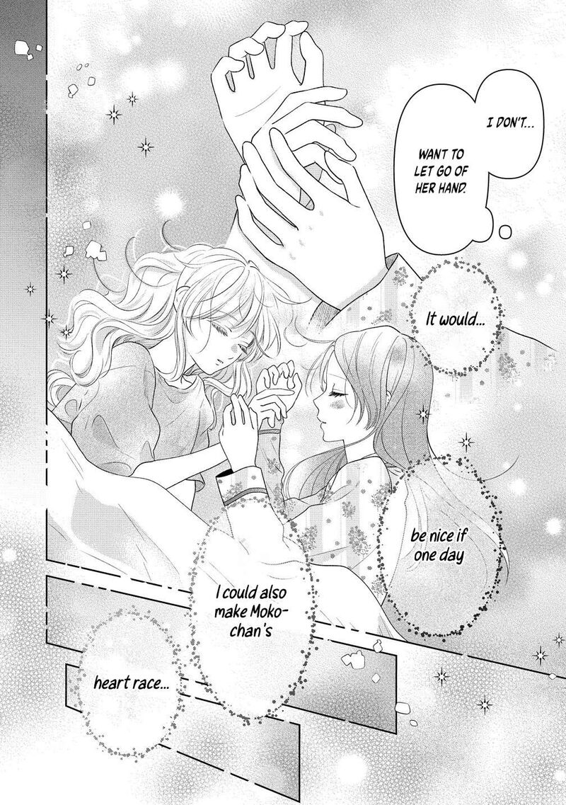 Furetai Wa Koi No Hajimari 8 16