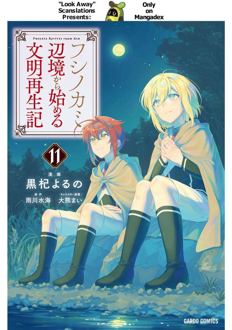 Fushi No Kami Henkyou Kara Hajimeru Bunmei Saiseiki 52 1
