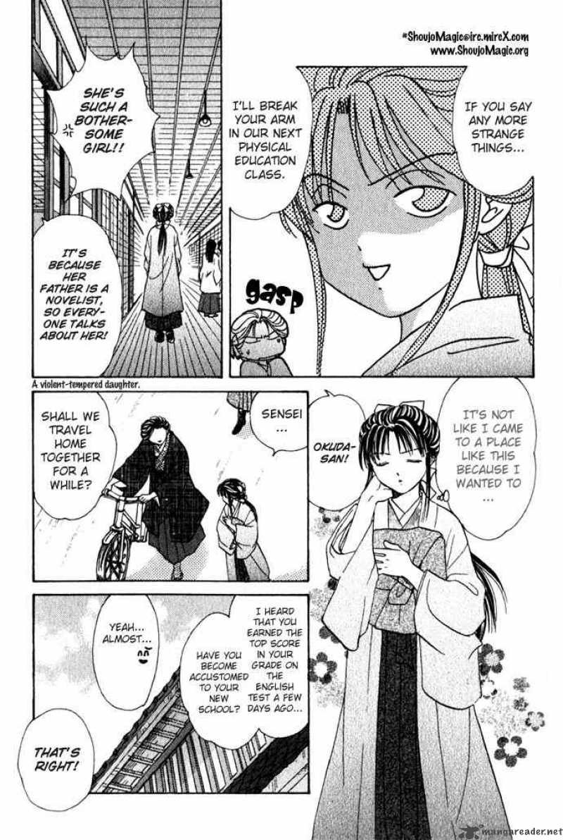Fushigi Yuugi Genbu Kaiden 1 11
