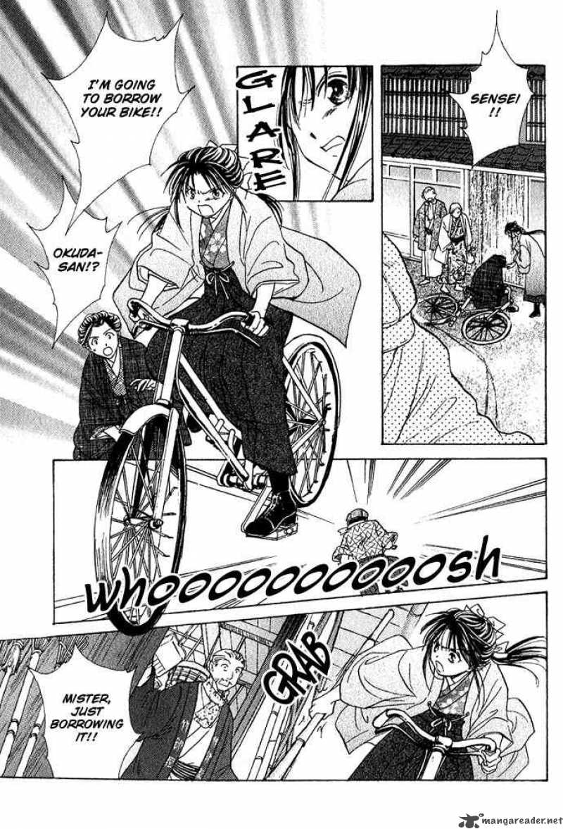 Fushigi Yuugi Genbu Kaiden 1 13