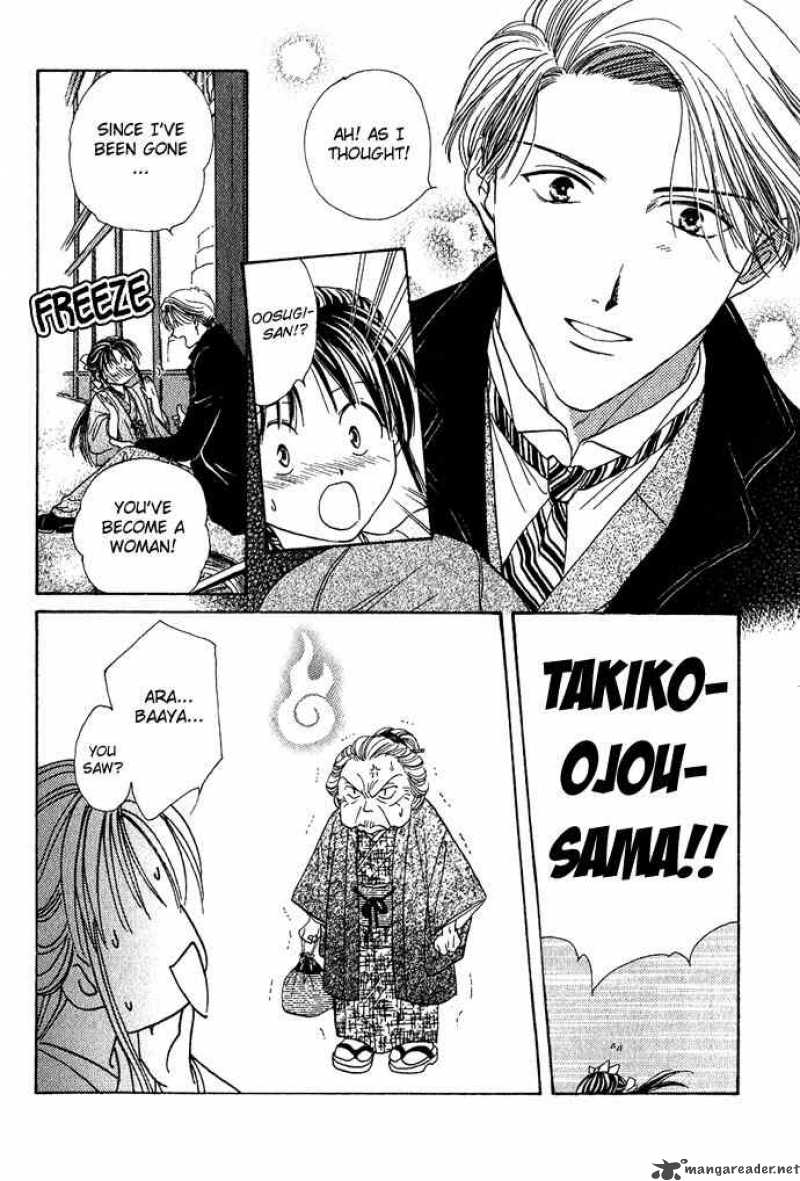 Fushigi Yuugi Genbu Kaiden 1 18