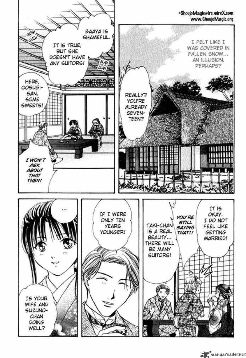 Fushigi Yuugi Genbu Kaiden 1 19