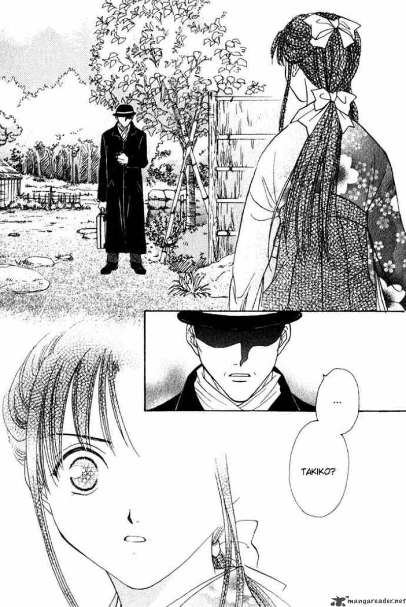 Fushigi Yuugi Genbu Kaiden 1 25