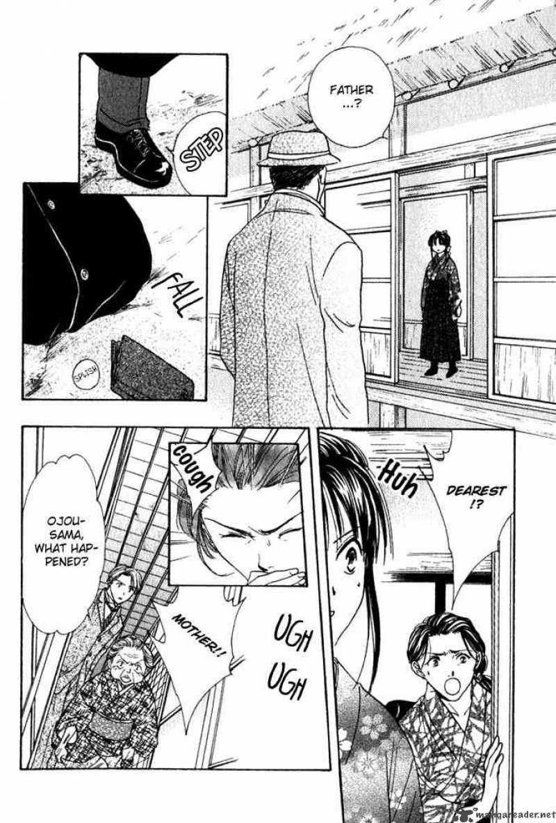 Fushigi Yuugi Genbu Kaiden 1 26